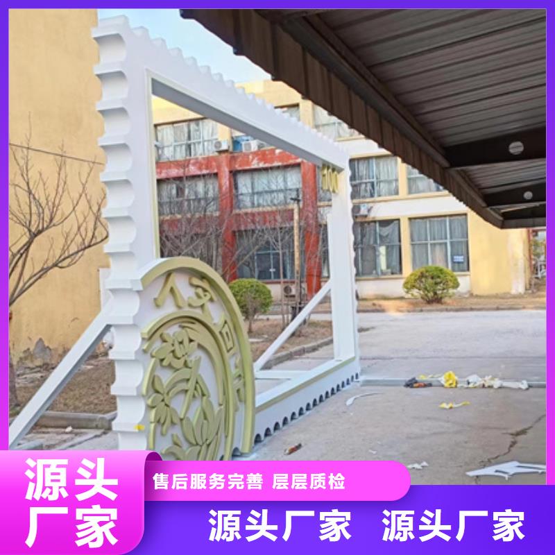 建设公园景观小品源头好货