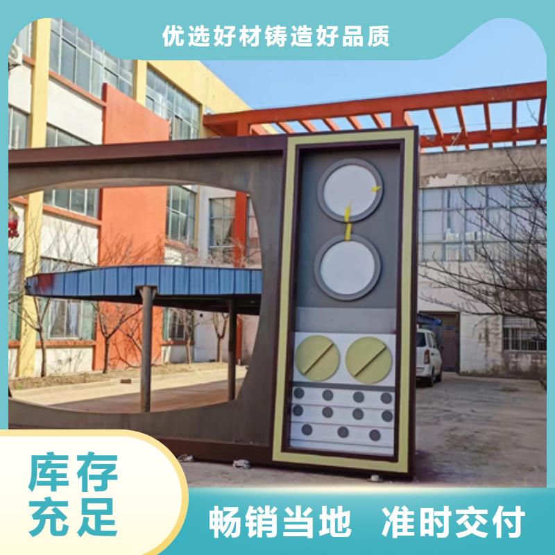 建设公园景观小品性价比高