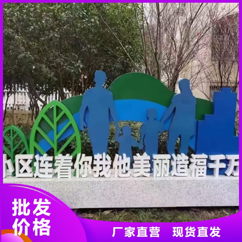 智能公园景观小品畅销全国