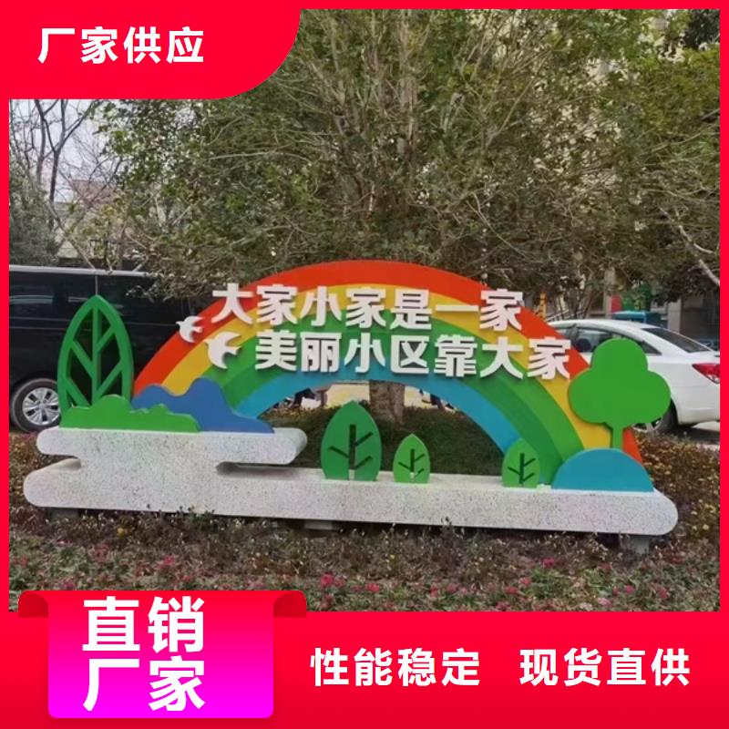 精神堡垒公园景观小品推荐货源