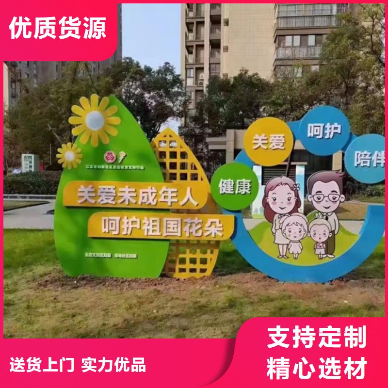 【图】户外广场景观小品厂家批发