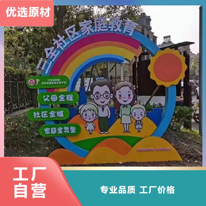 智能公园景观小品欢迎咨询