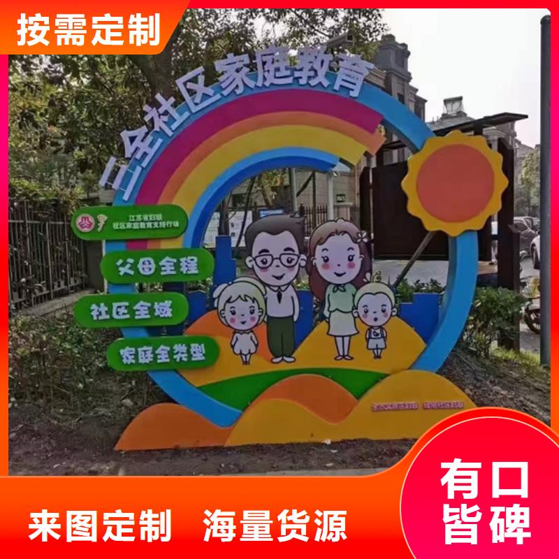 公园景观小品雕塑发货及时