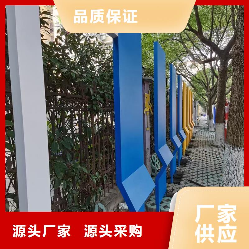 精神堡垒公园景观小品全国发货