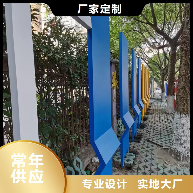 乡村公园景观小品畅销全国