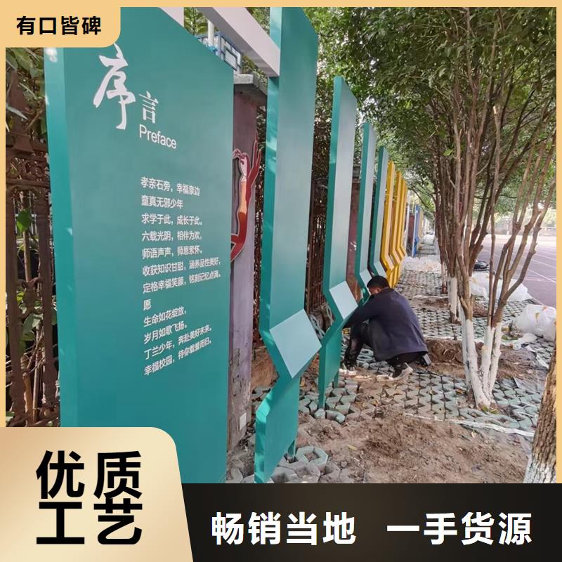 精神堡垒公园景观小品畅销全国