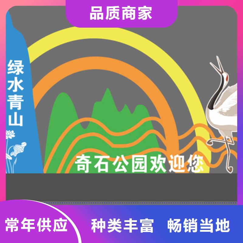 公园景观小品雕塑发货及时