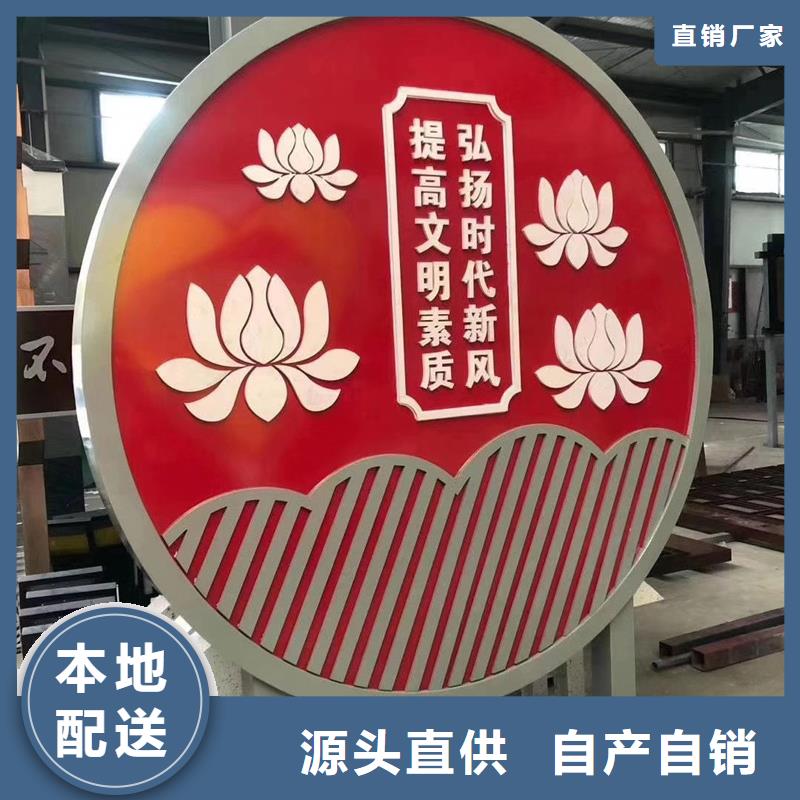 精神堡垒公园景观小品全国发货