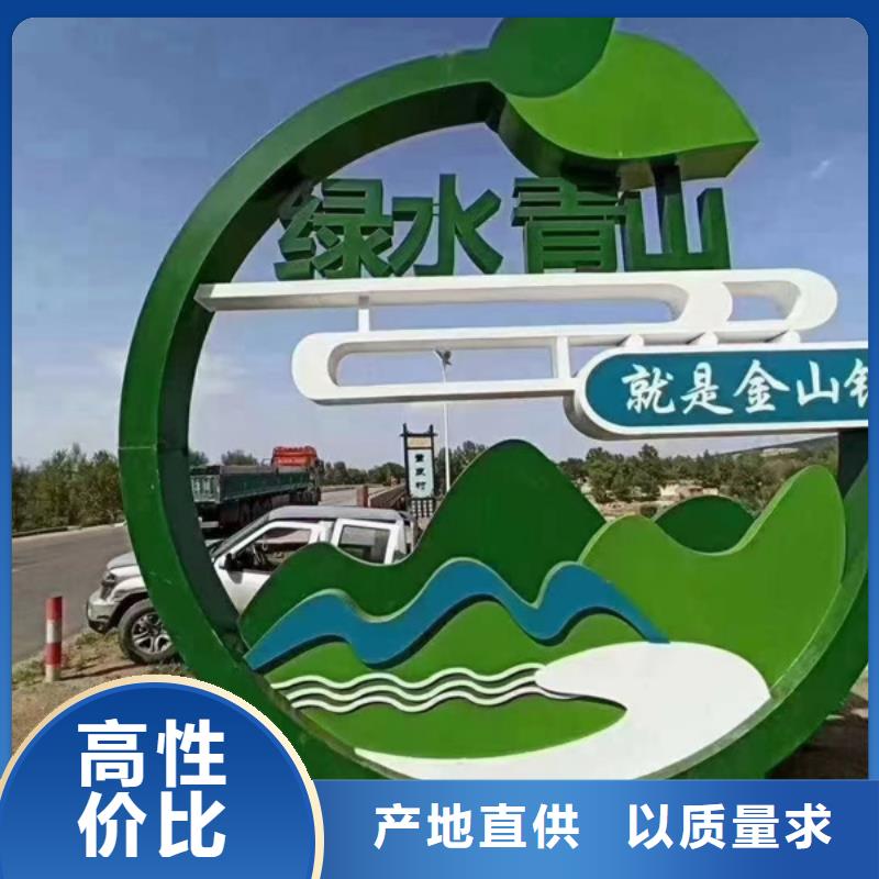 公园步道景观小品量大从优