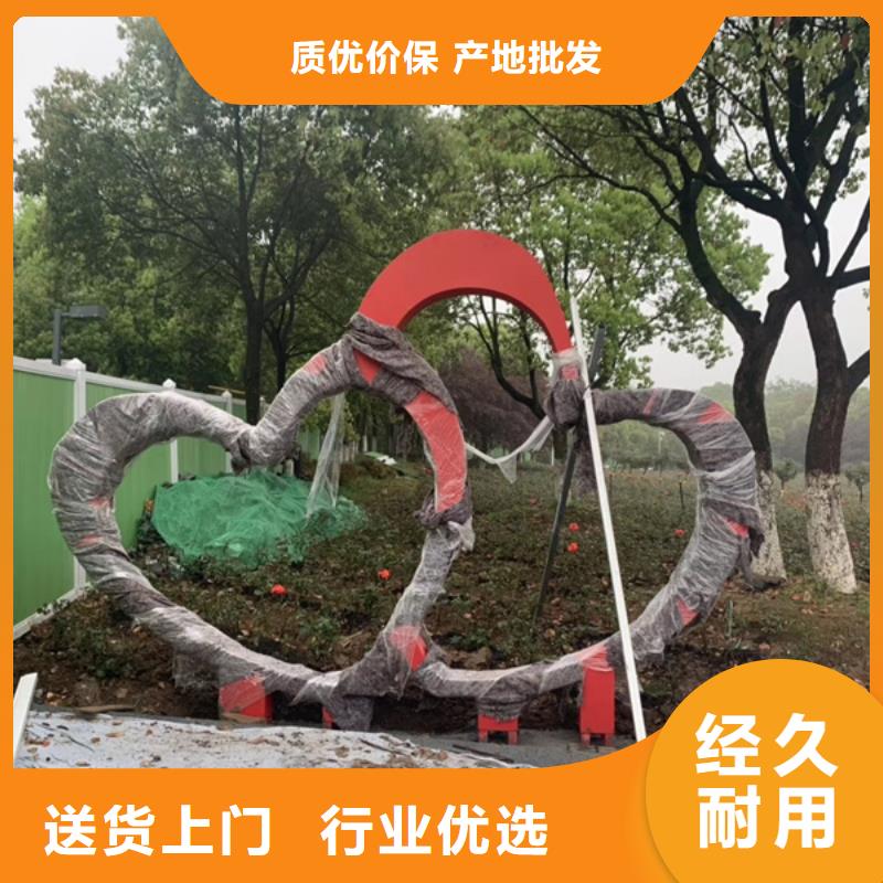 公园景观小品_景观雕塑极速发货