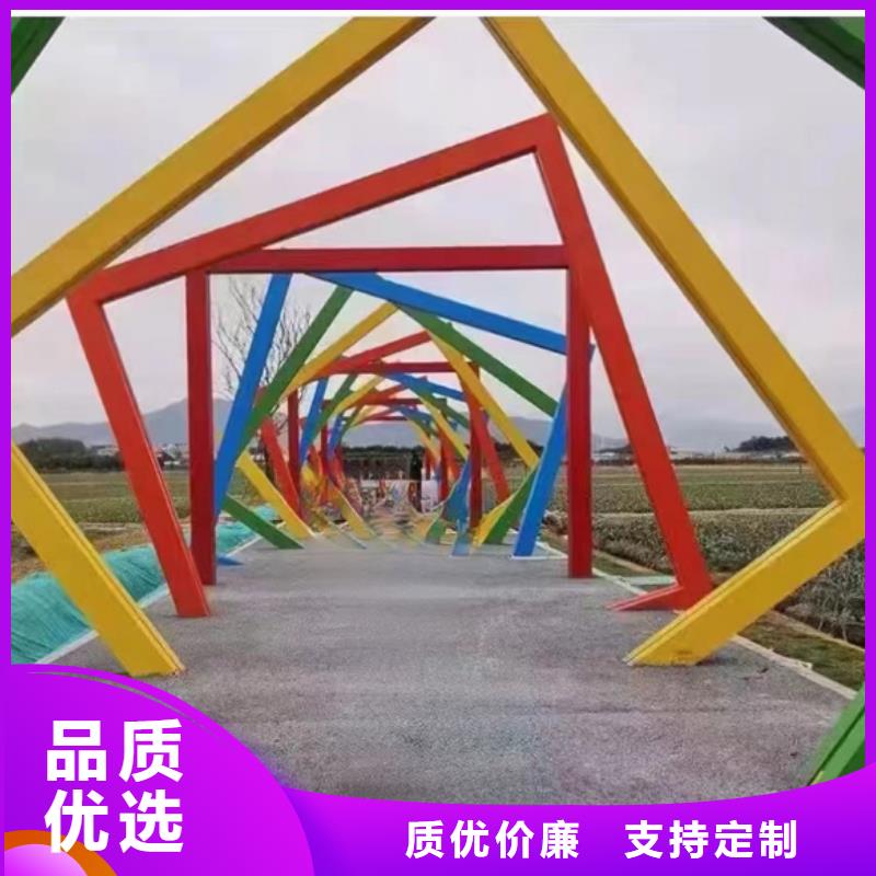 党建公园景观小品来图定制