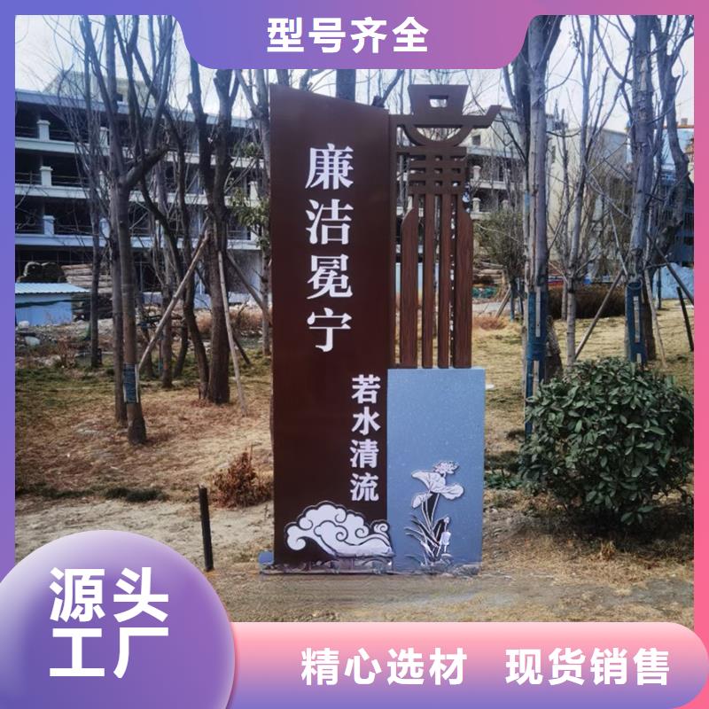 景区公园景观小品来图定制