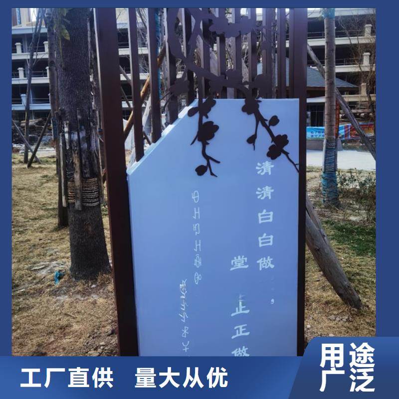 精神堡垒公园景观小品全国发货