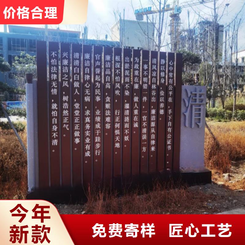 党建公园景观小品型号齐全