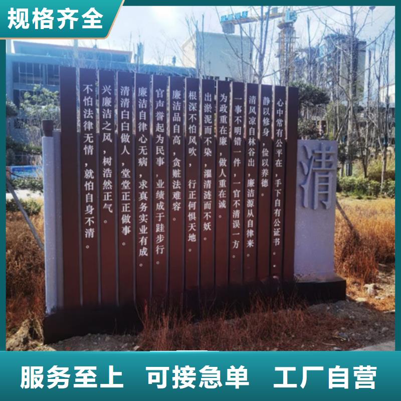 公园景观小品雕塑畅销全国