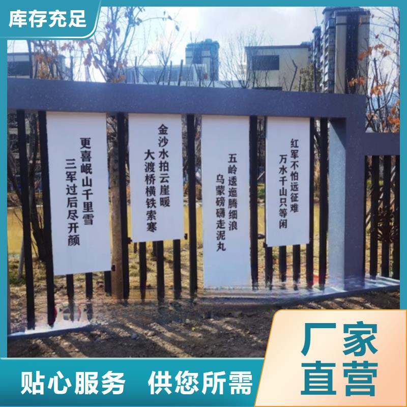 公园景观小品设计施工团队