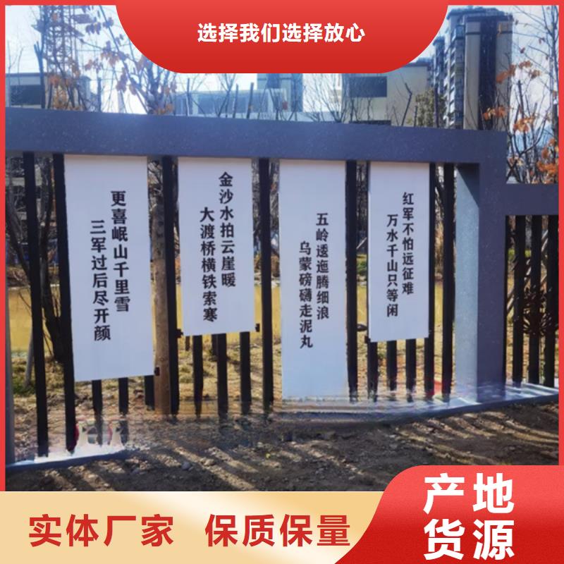 党建公园景观小品品质放心