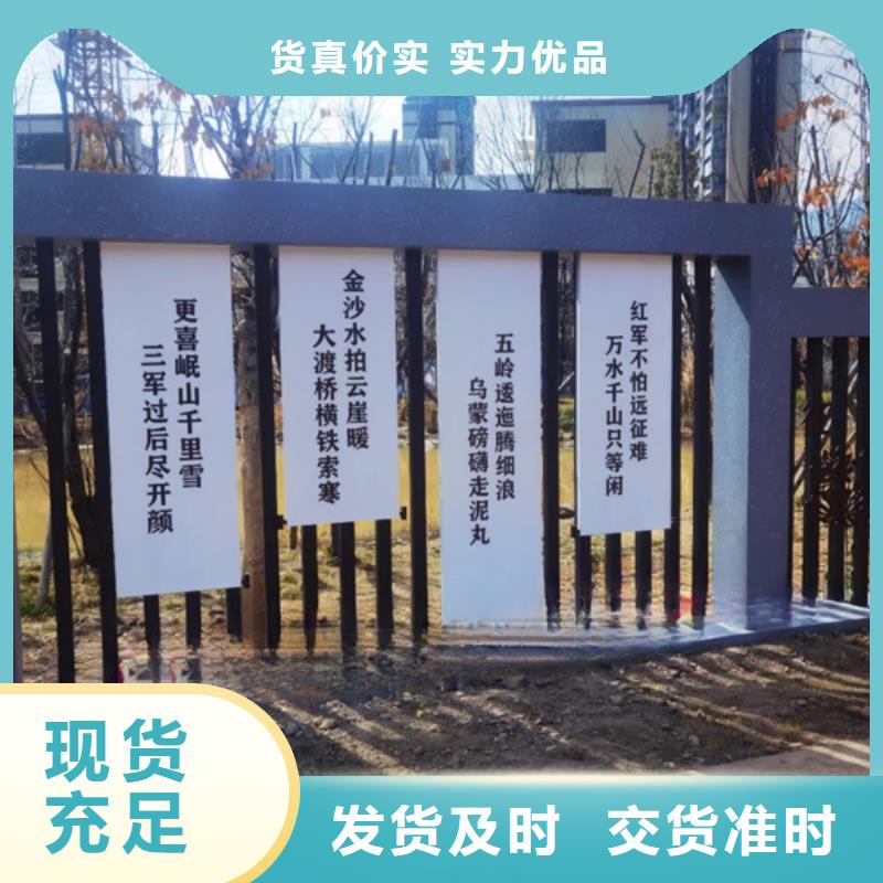 公园景观小品摆件施工团队