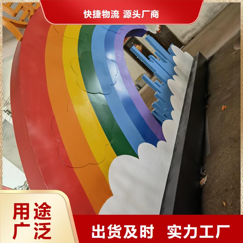 精神堡垒公园景观小品质量保证