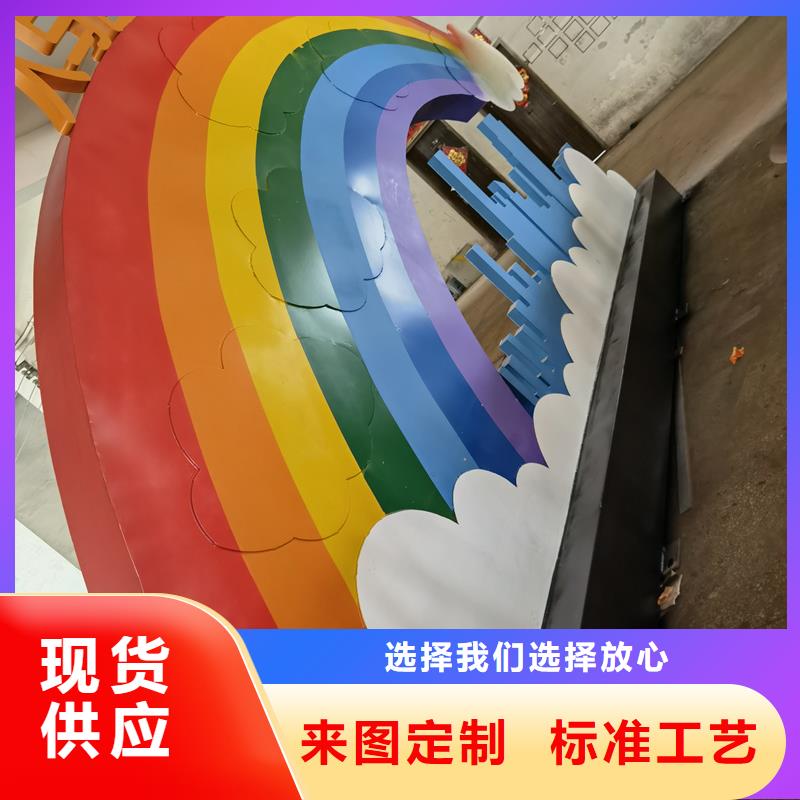 公园景观小品摆件全国发货