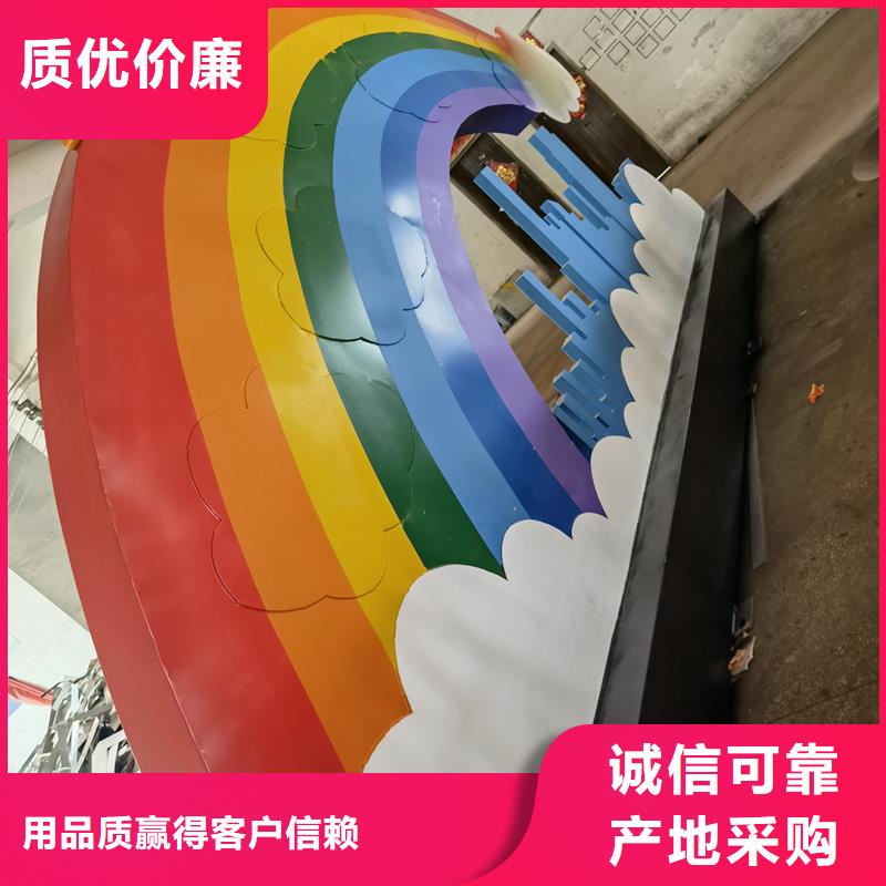 公园景观小品-公园景观小品售后保障