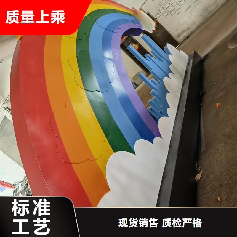 铁艺公园景观小品畅销全国