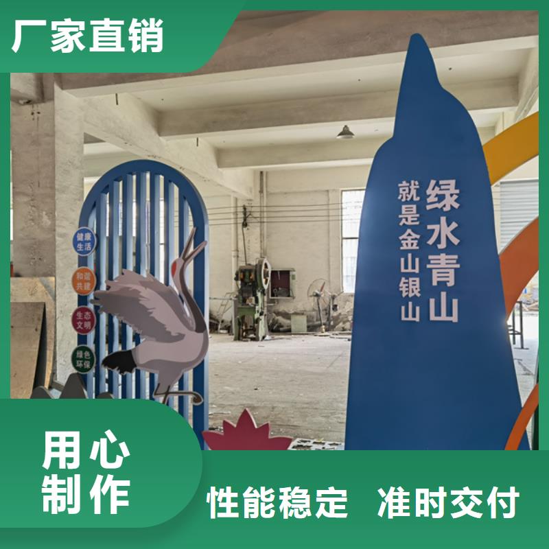 公园景观小品打卡点量大从优