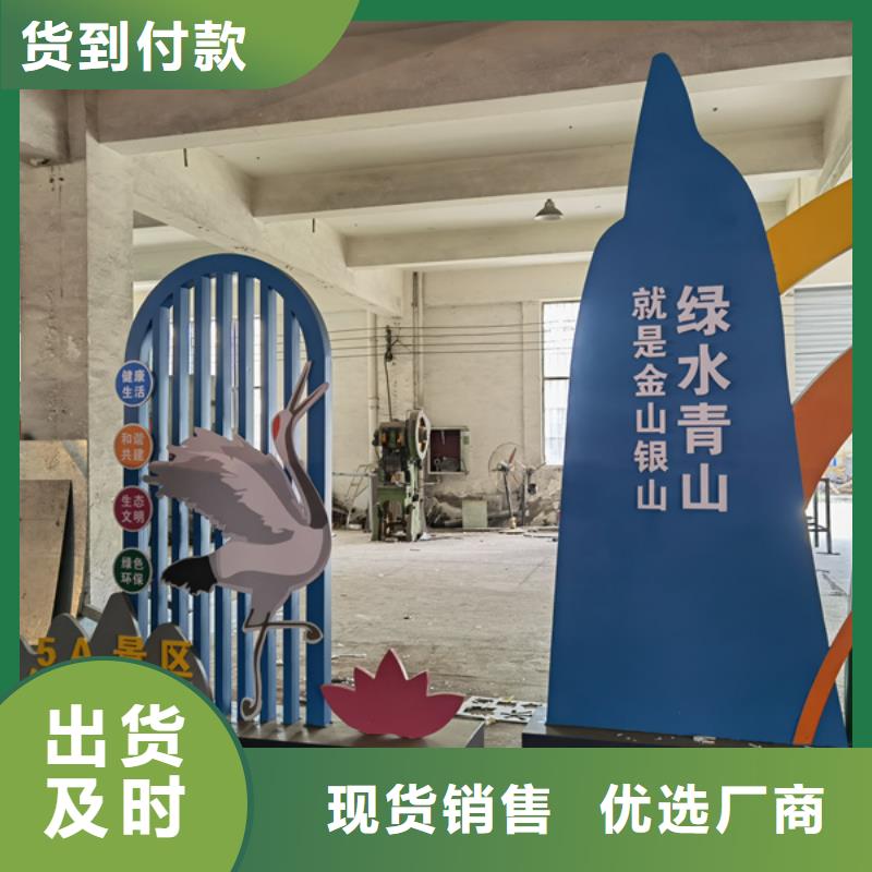 公园景观小品宣传栏灯箱物流配送