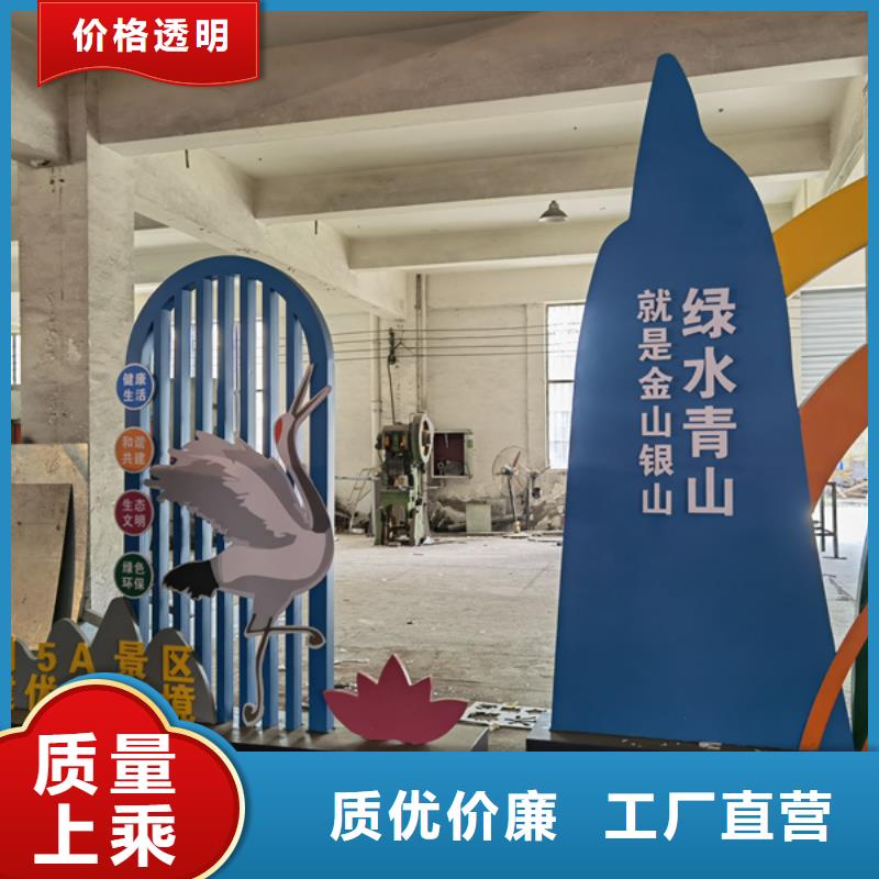 党建公园景观小品型号齐全