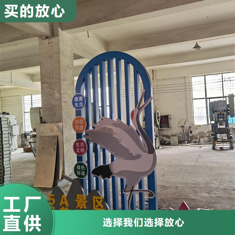 公园景观小品摆件质量可靠