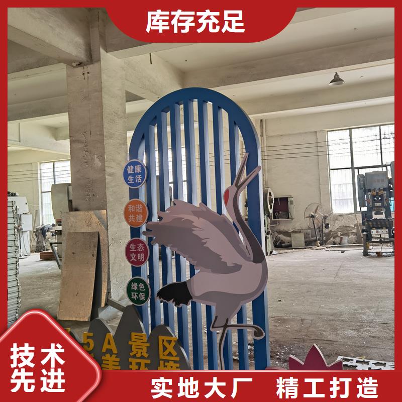 公园景观小品摆件畅销全国