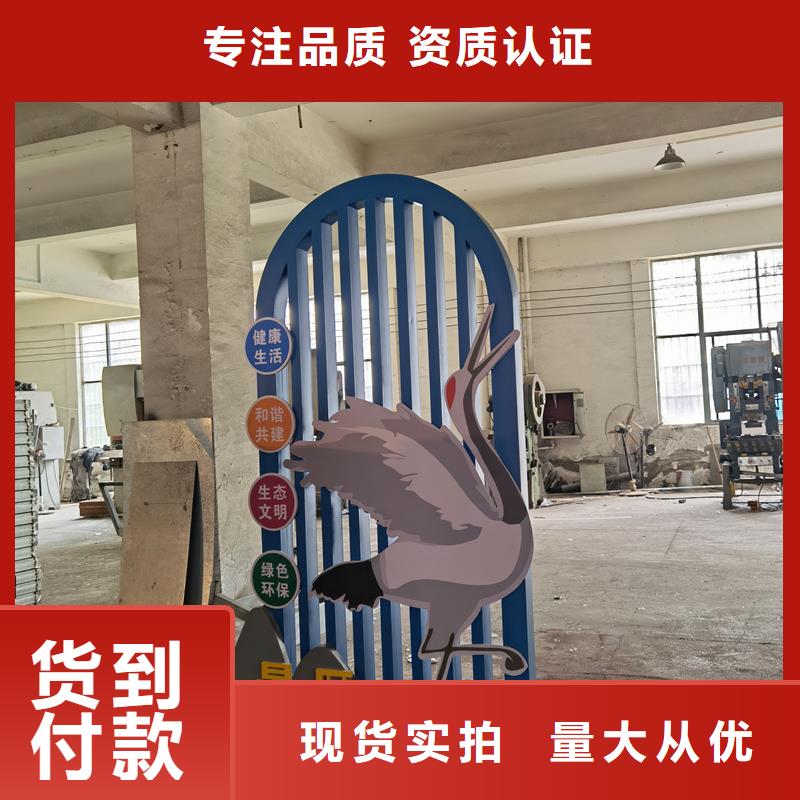 公园景观小品【【景观雕塑】】源头厂家经验丰富