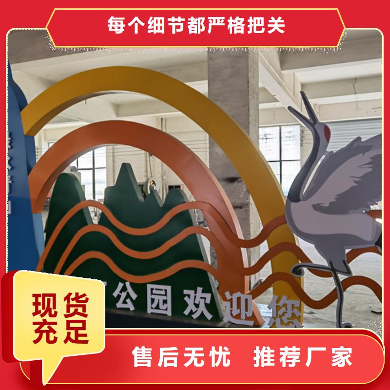 公园景观小品-公园景区卫生间设计合理