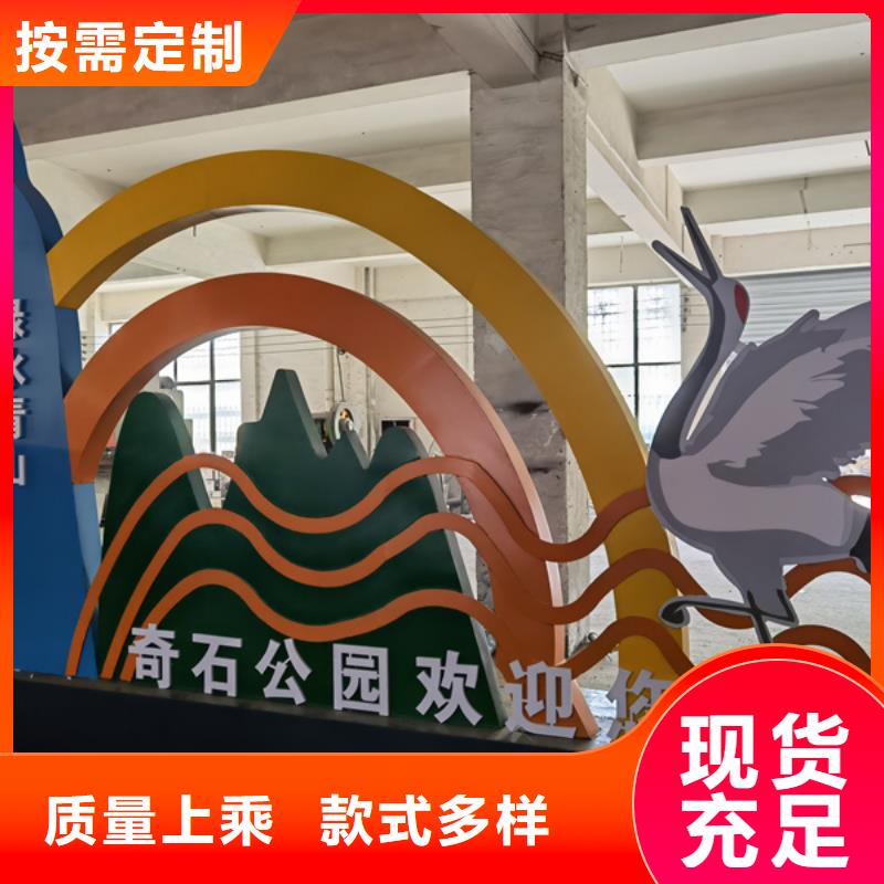 户外公园景观小品雕塑施工团队