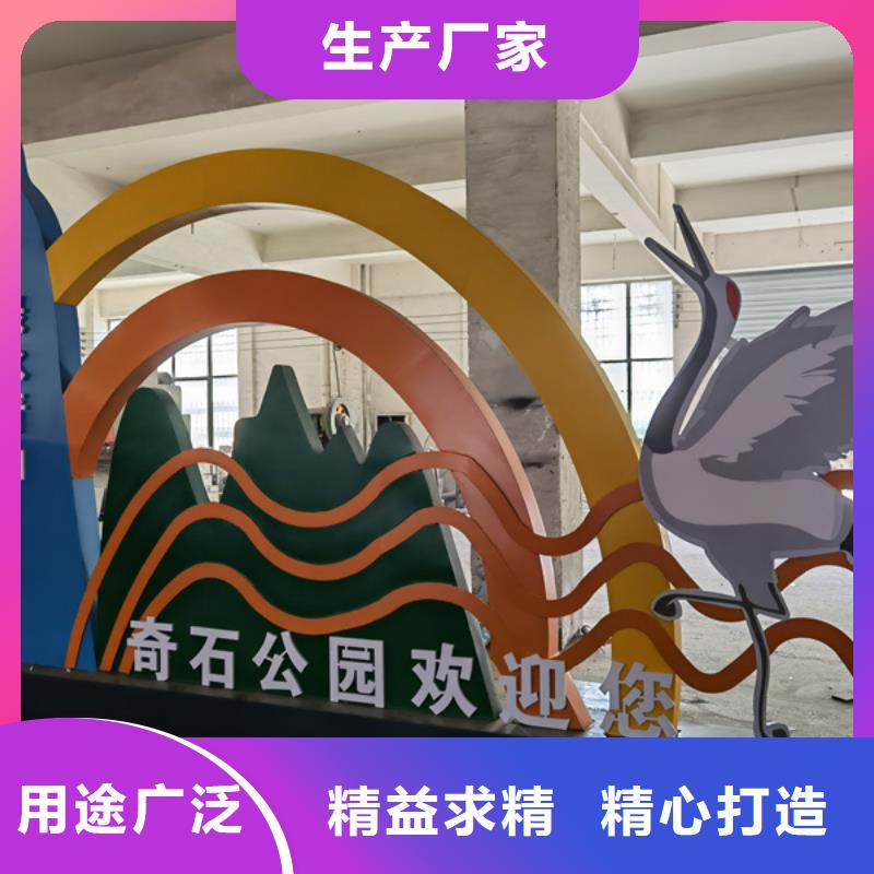 不锈钢公园景观小品畅销全国