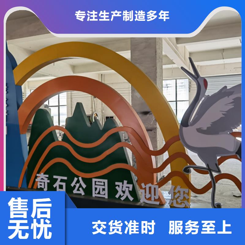 公园景观小品雕塑施工团队