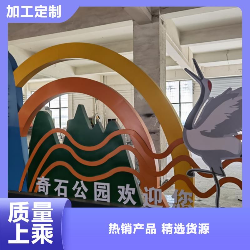 智能公园景观小品雕塑品质过关