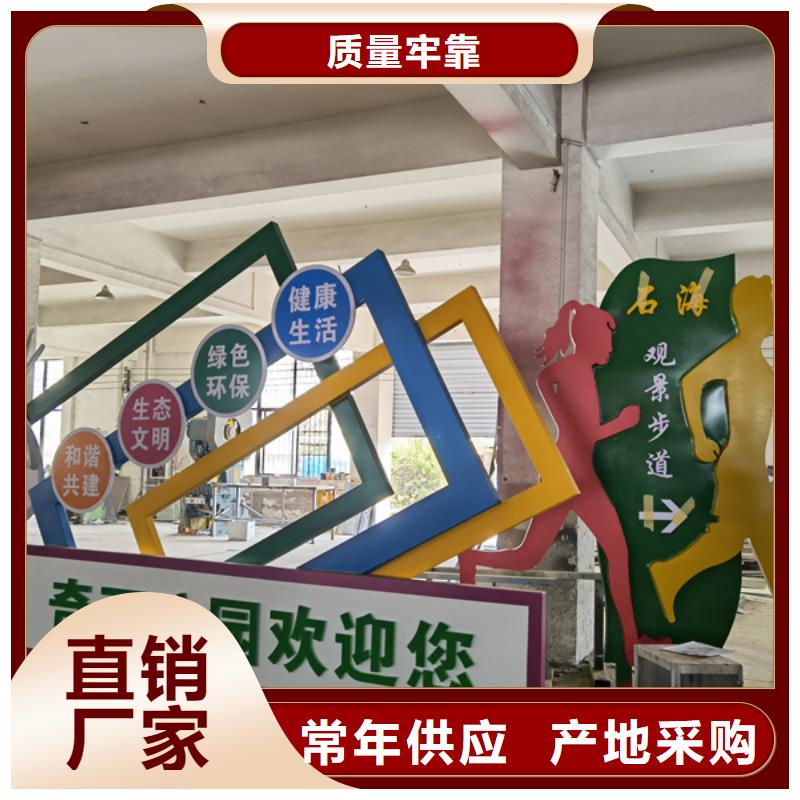 户外公园景观小品雕塑发货及时