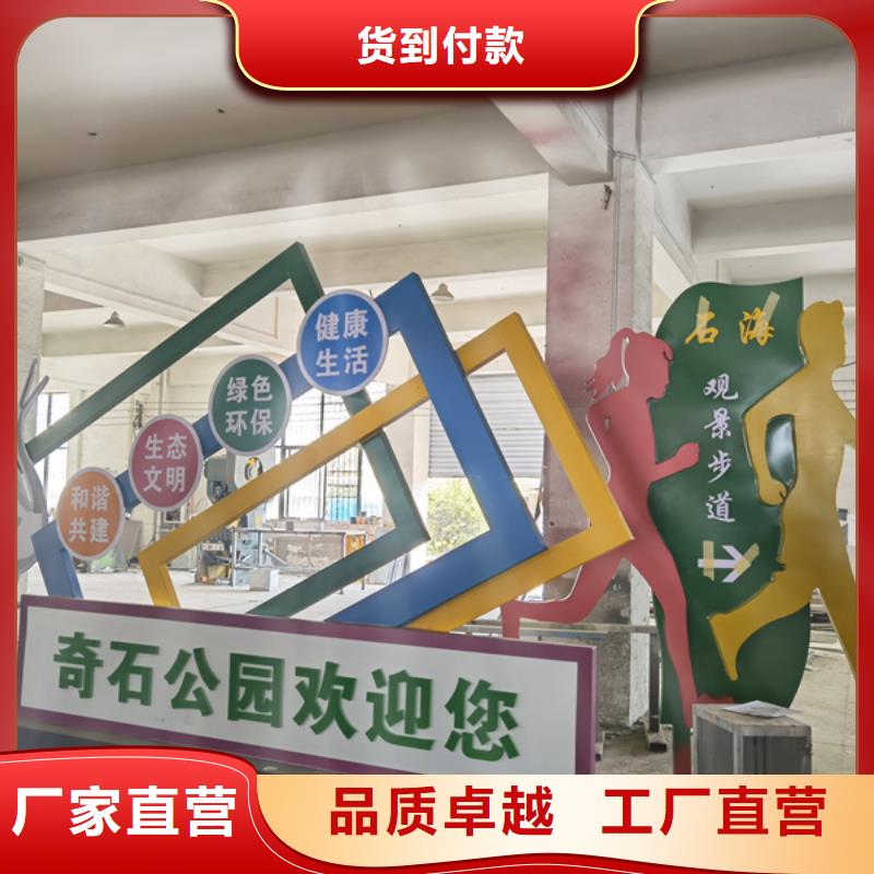 【公园景观小品】吸烟亭工厂采购