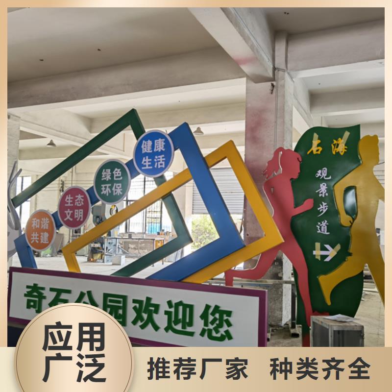 智能公园景观小品发货及时