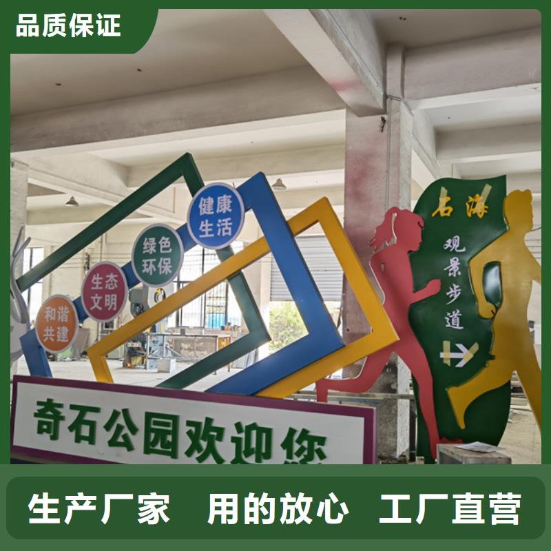 公园景观小品_景观雕塑极速发货