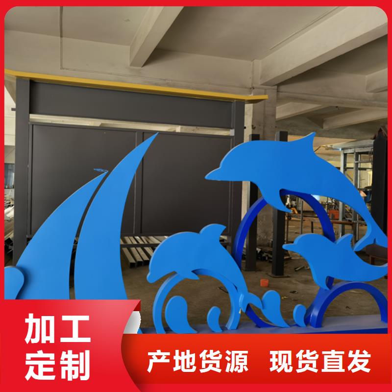 党建公园景观小品来图定制