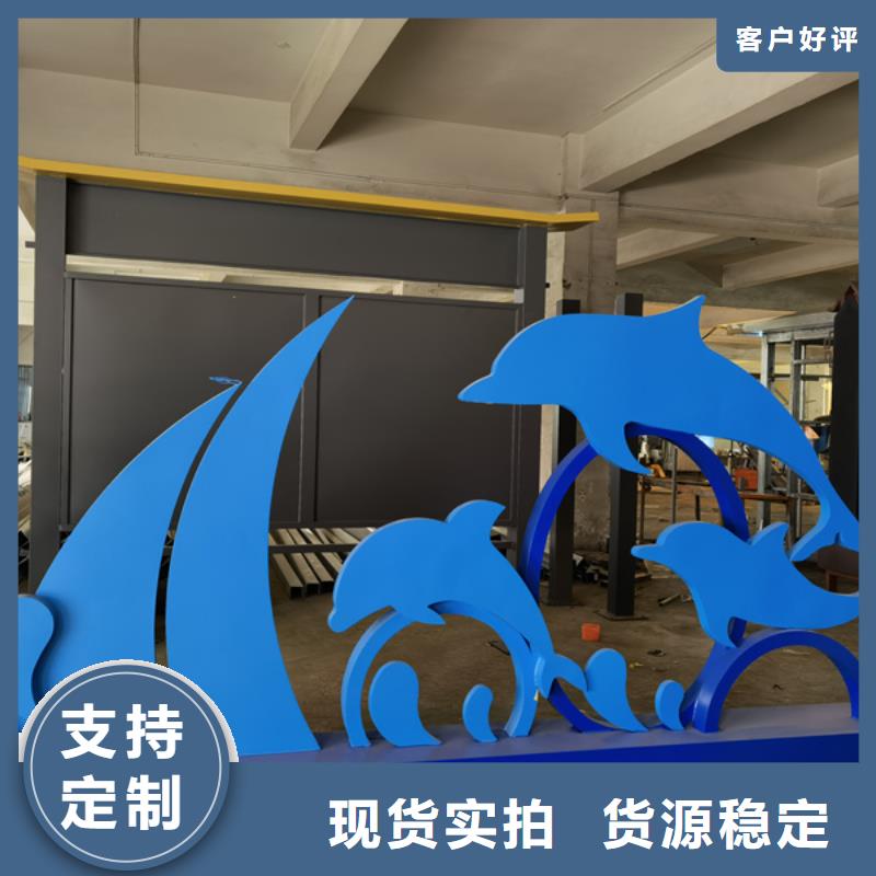 公园景观小品打卡点施工团队