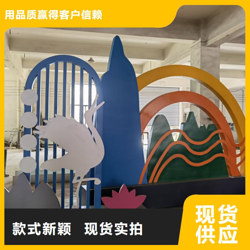 不锈钢公园景观小品来图定制