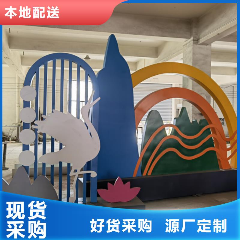 源厂直接供货【同德】专业销售户外园林景观小品-品牌