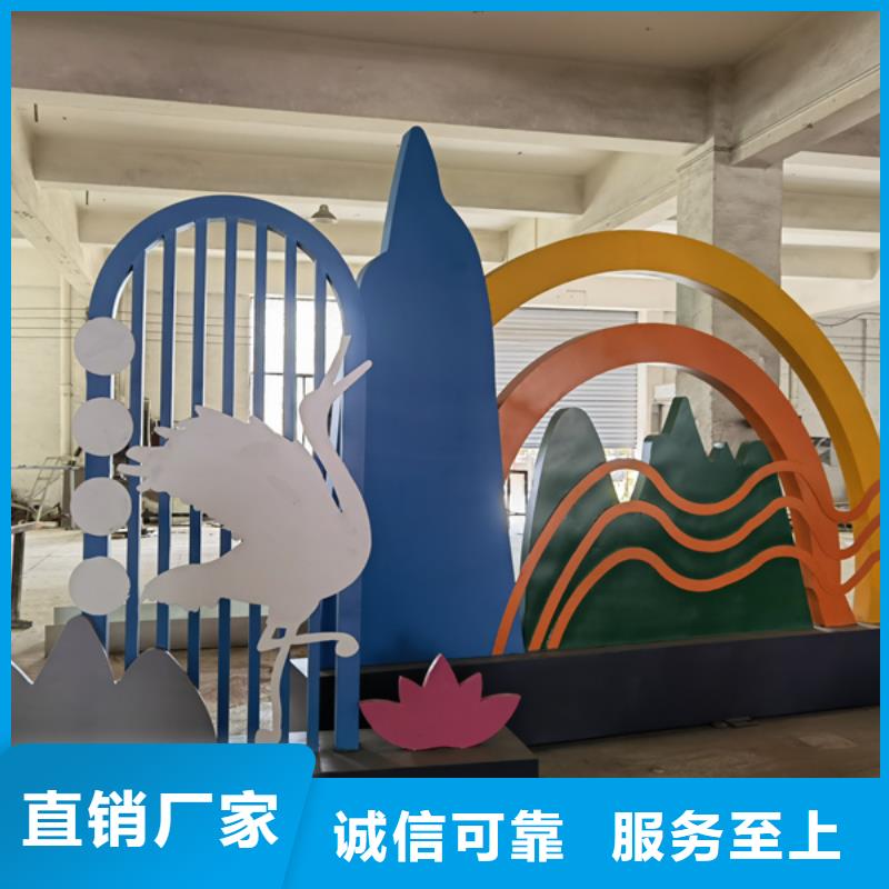 附近<同德>景观小品雕塑保质保量