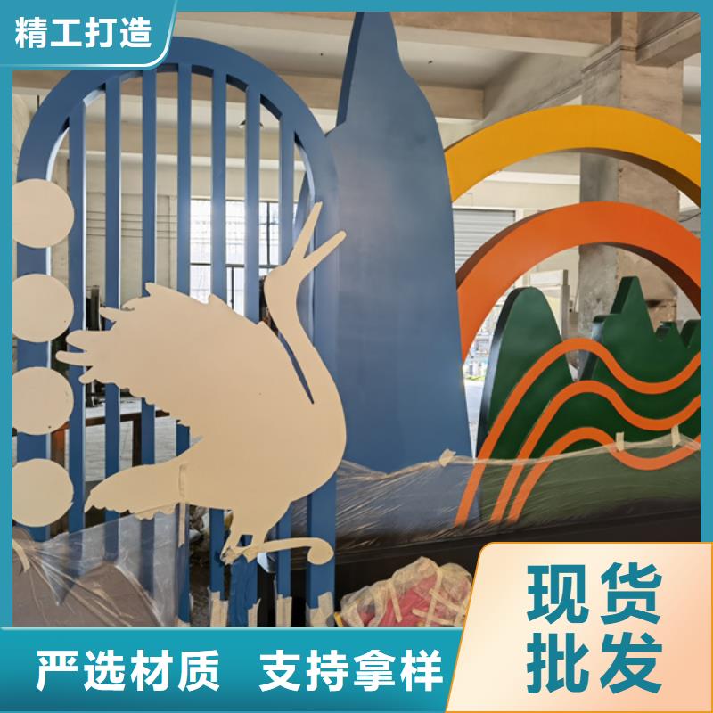 党建公园景观小品来图定制