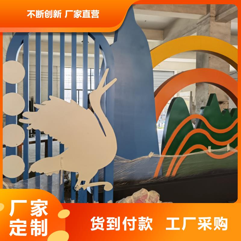 不锈钢公园景观小品畅销全国