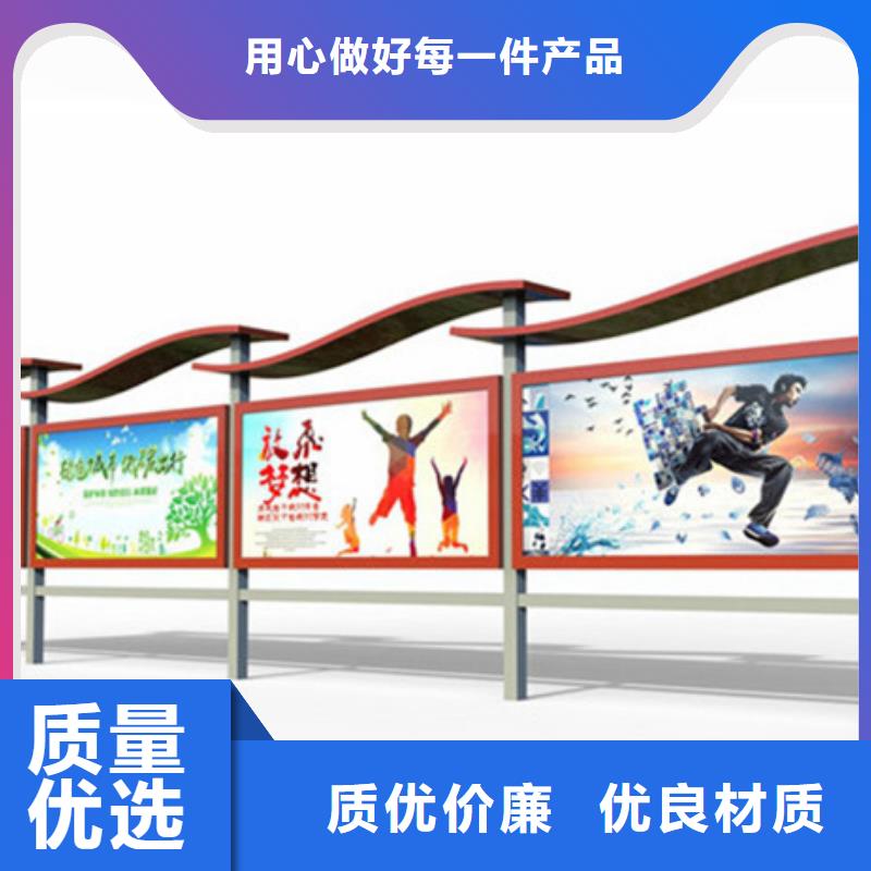 广告宣传栏好货不贵