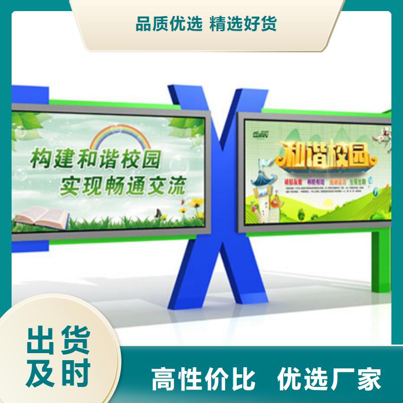 部队宣传栏价低同行